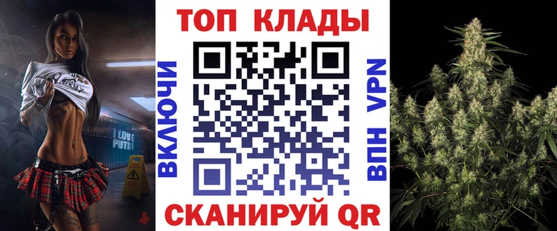 Купить наркоту Муром Конопля  Галлюциногенные грибы  Гашиш  OMG ссылки  Меф мяу мяу  Кокаин  Альфа ПВП 
