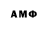 Amphetamine 98% NARINBAEV 19