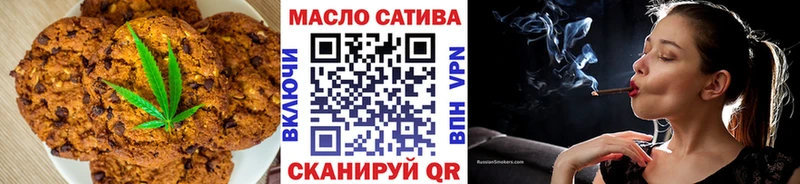 Canna-Cookies марихуана  нарко площадка формула  Муром 