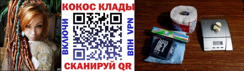 мега ТОР Муром Кокаин Columbia