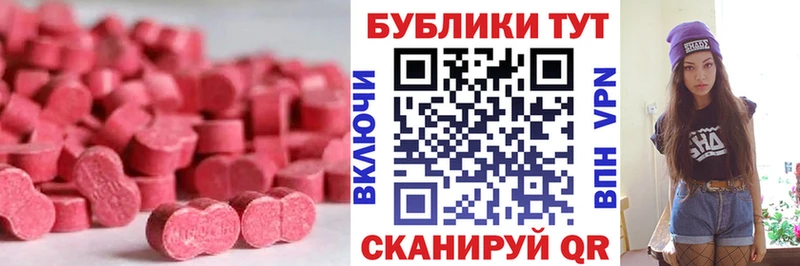 ЭКСТАЗИ Punisher Муром