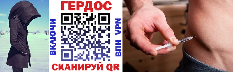 МЕГА как зайти  Муром  Героин Heroin 