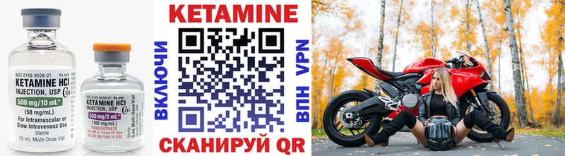 купить наркоту  Муром  площадка формула  Кетамин ketamine 