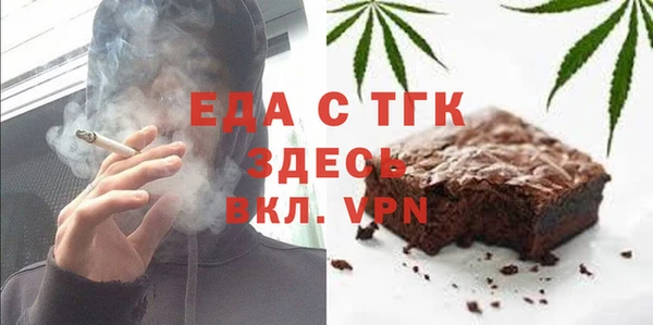 экстази Волоколамск