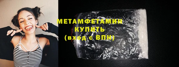 амфетамин Володарск