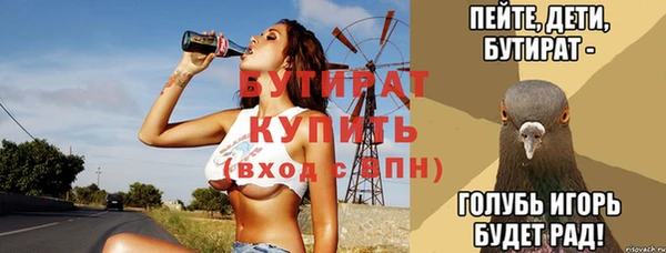 наркотики Вяземский