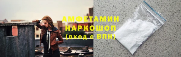 дистиллят марихуана Волосово