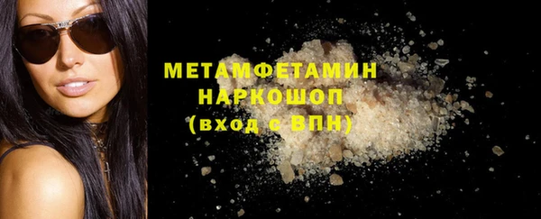 экстази Волоколамск
