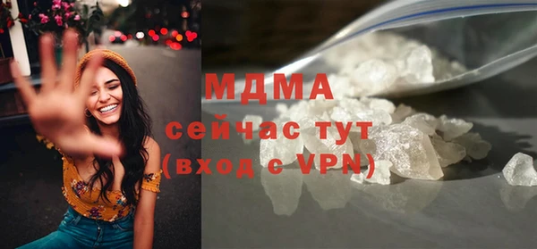 дистиллят марихуана Волосово