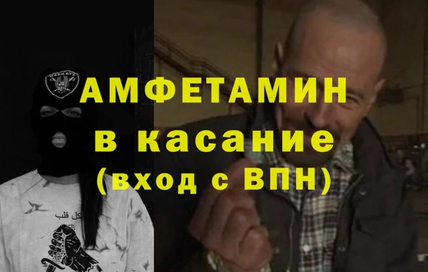 экстази Волоколамск