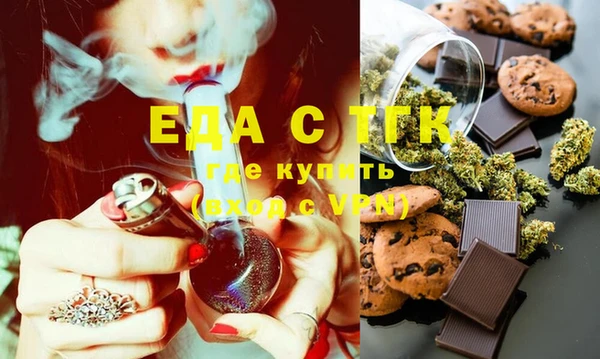 экстази Волоколамск