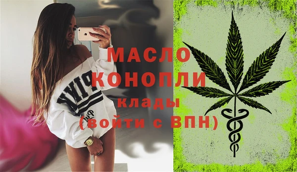 дистиллят марихуана Волосово
