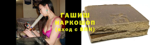 экстази Волоколамск