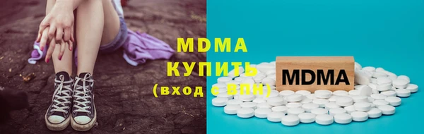 дистиллят марихуана Волосово