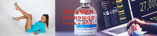 дистиллят марихуана Волосово