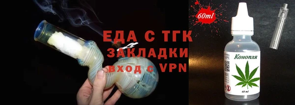 экстази Волоколамск