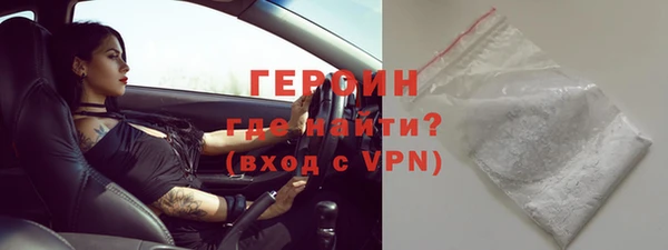экстази Волоколамск