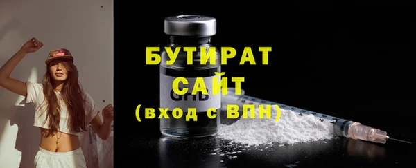экстази Волоколамск