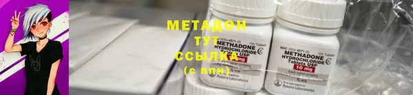 дистиллят марихуана Волосово