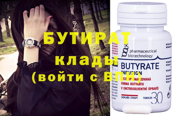 амфетамин Володарск