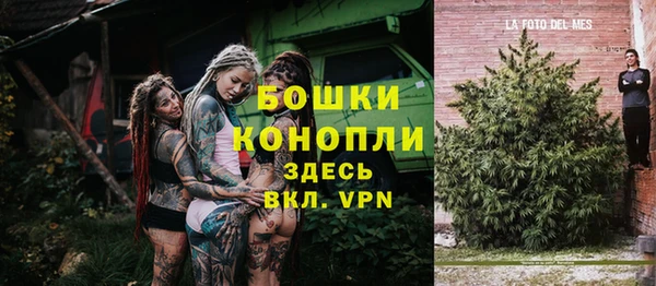 экстази Волоколамск