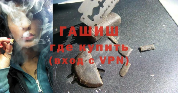 амфетамин Володарск