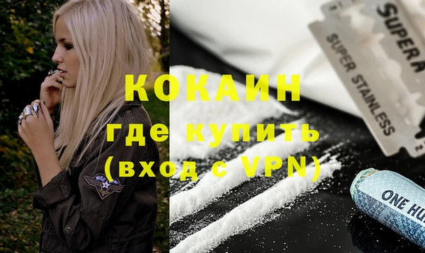 амфетамин Володарск