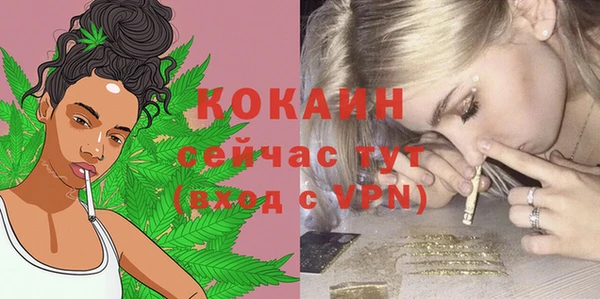 дистиллят марихуана Волосово