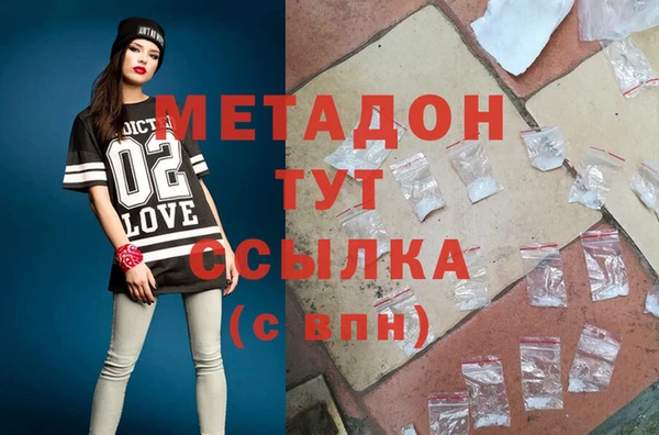 экстази Волоколамск