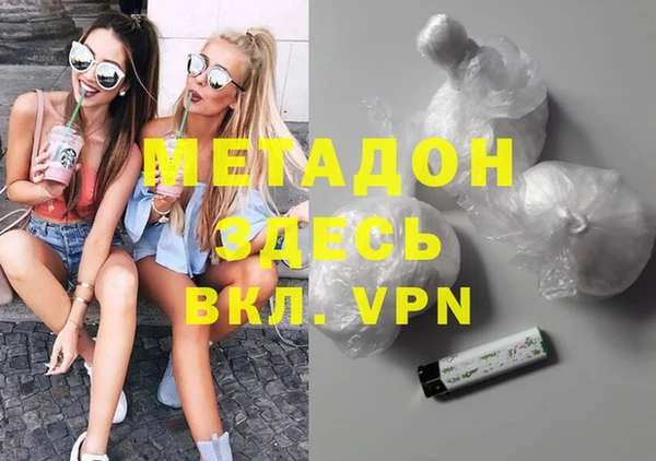 мет Вязники