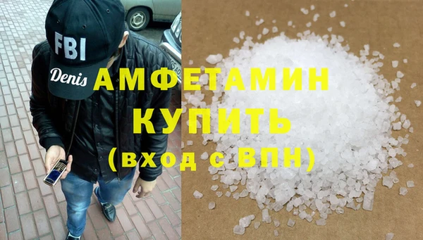 мет Вязники