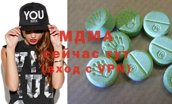 экстази Волоколамск