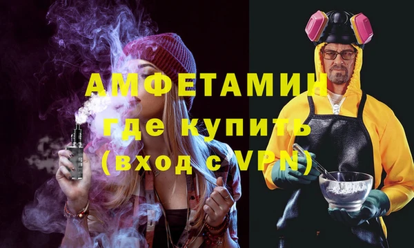 амфетамин Володарск
