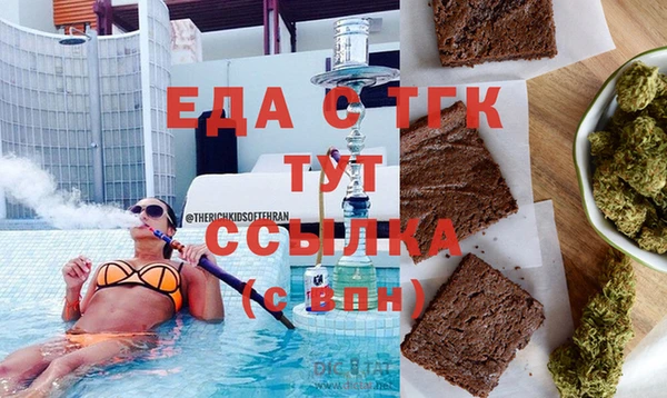 амфетамин Володарск