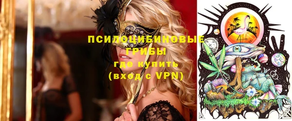 экстази Волоколамск