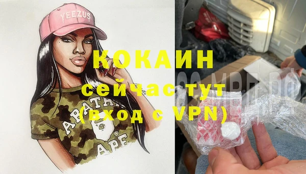 дистиллят марихуана Волосово