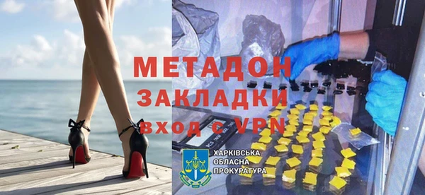 амфетамин Володарск