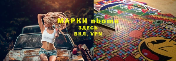 дистиллят марихуана Волосово