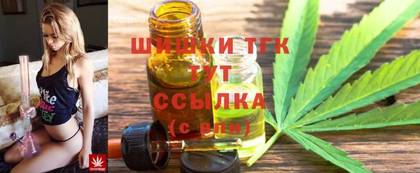 дистиллят марихуана Волосово