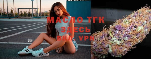 амфетамин Володарск