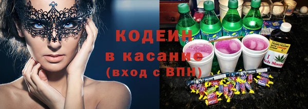 дистиллят марихуана Волосово