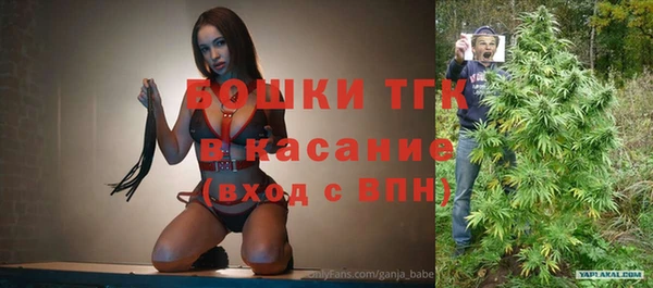 дистиллят марихуана Волосово