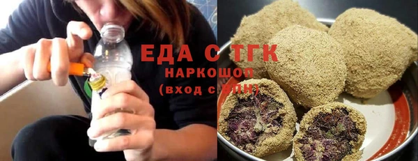 амфетамин Володарск