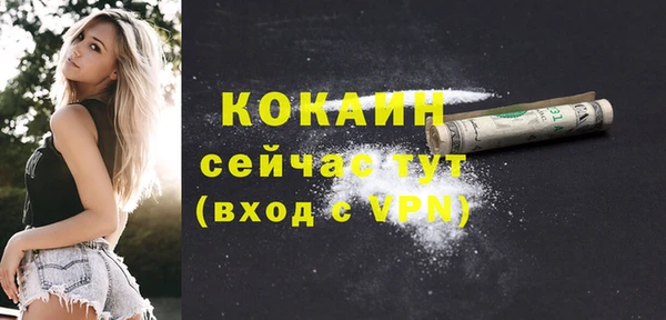 амфетамин Володарск