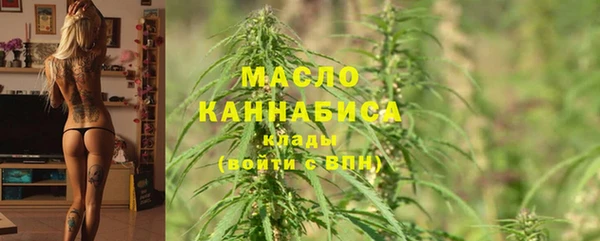 наркотики Вяземский