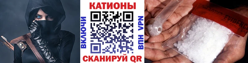 Мефедрон кристаллы  Муром 